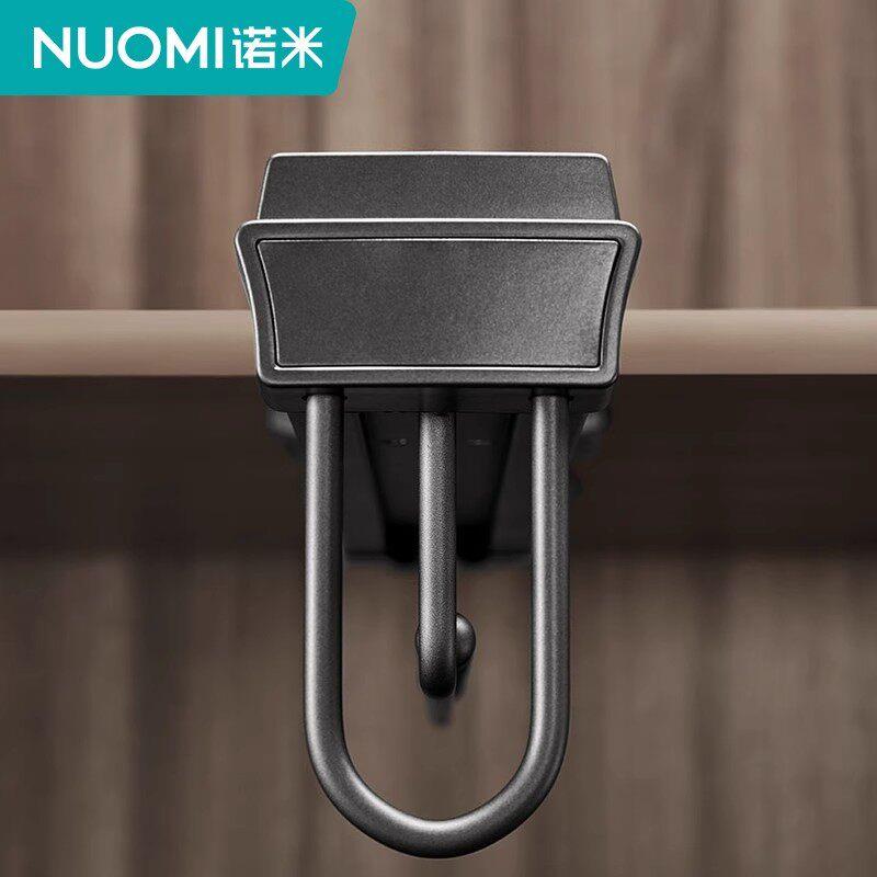 NUOMI/米衣柜衣橱挂架衣帽间收纳五金挂杆衣顶装伸缩柜诺内裤衣架