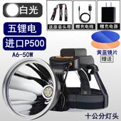 正品 超戴头充电强光手电进口大灯容量亮锂电大功率夹电黄 户外头式