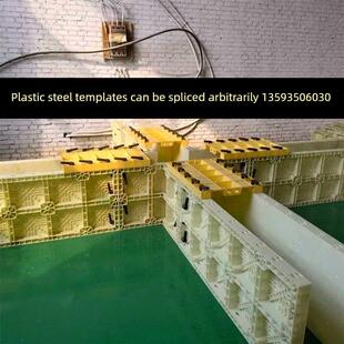 建筑塑料模板混凝土浇筑模板水槽挡土墙切割拱形骨架塑钢模板工程