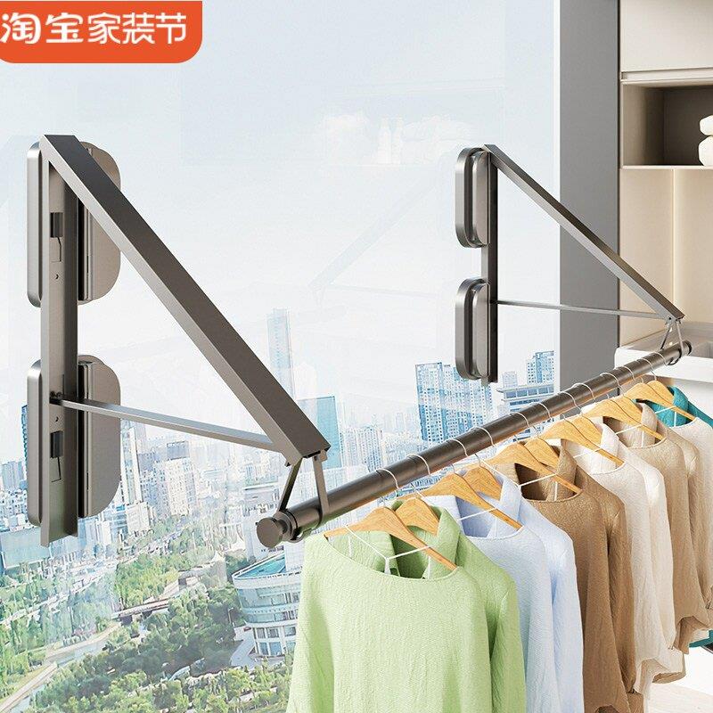 阳台可折叠隐形晾衣架壁挂吸盘晾衣杆室内免打孔窗户伸缩晾晒神器
