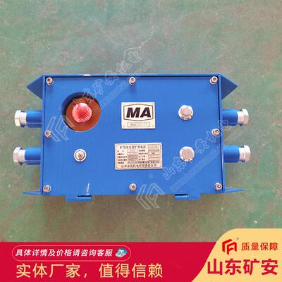 矿用本安型扩音电话KTK18井下通信播音电话