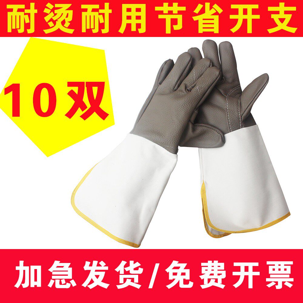 昊邦电焊手套加厚柔软加长款焊工专用防烫耐高温耐磨劳保防护
