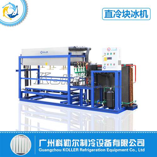 DK20 科勒尔制冷设备供应直冷块冰机 脱冰速度快 简单操作