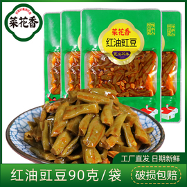 菜花香红油豇豆90g 酸辣豆角四川特产泡豇豆开味菜下饭菜袋装泡菜