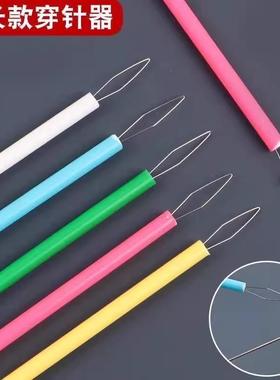 Quick Threading Needle Threader Aid for Seniors Automatic Ne