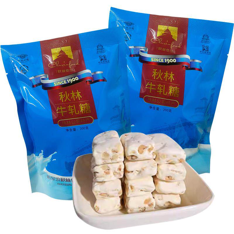 秋林食品牛轧糖400g 手工制作休闲零食原味花生糖哈尔滨味道