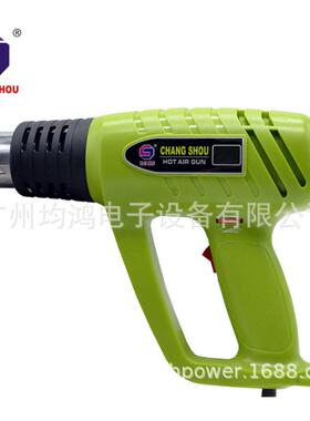 长寿牌数显调温型热风枪CS-2000B