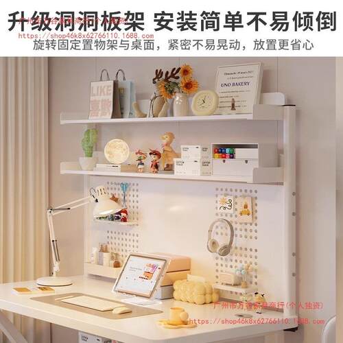 实木书桌书架一体带洞洞板电脑桌家用卧室办公桌学生学习写字桌子