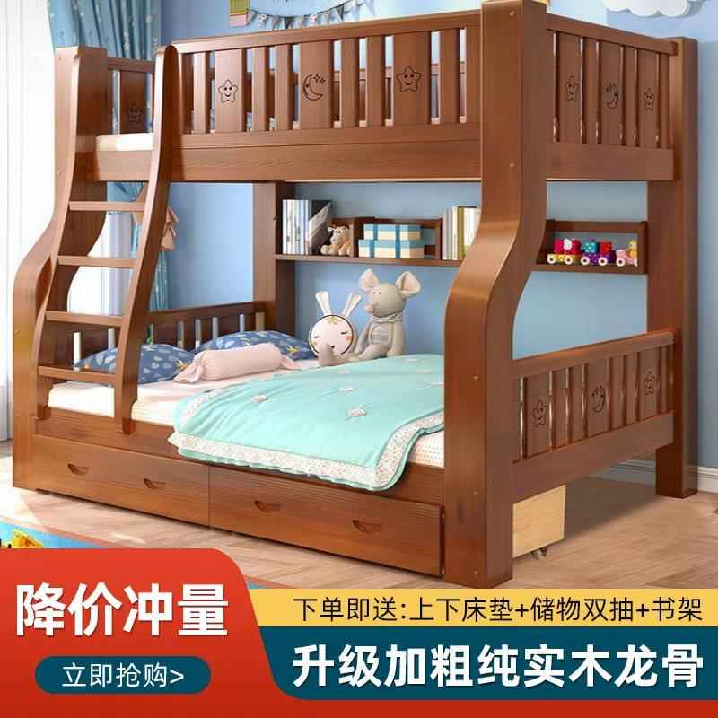 加厚全实木子母床上下铺床二低层宿舍小床户型多能功儿童床高见详