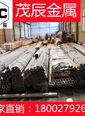 A7108TW铝管A7108T管料A7108TE铝合金管A7108TD管材A7108TF