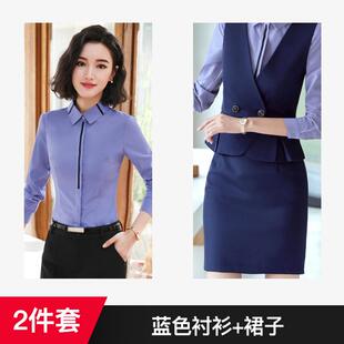 职业衬衣装 女工作服套装 2o023新款 衬衫 女修白身蓝色l纯色长袖 正品