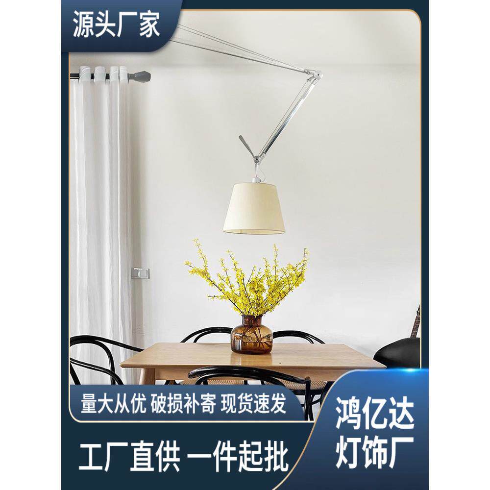 北欧客厅餐厅卧室书房设计师长杆摇臂伸缩可调节移位折叠吸顶吊灯