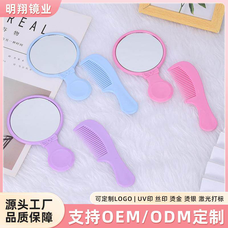 圆形迷你美妆镜女生宿舍简约单面带梳子手柄镜随身携带玻璃镜