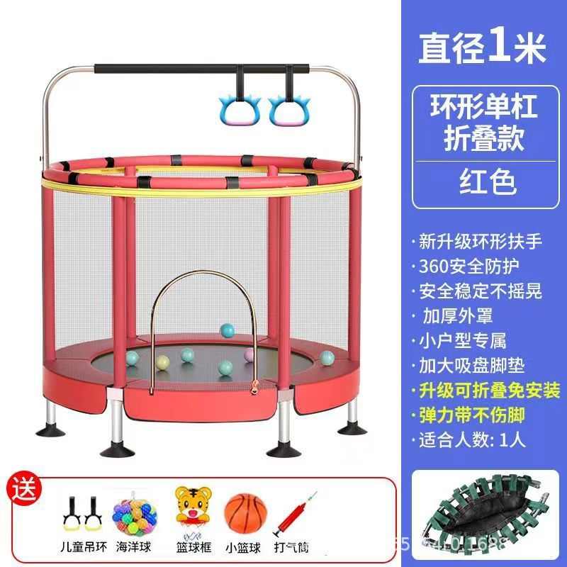 蹦床蹦床跳跳床弹跳室内床蹦宝宝小型家庭小孩儿童蹭可折叠家用蹭