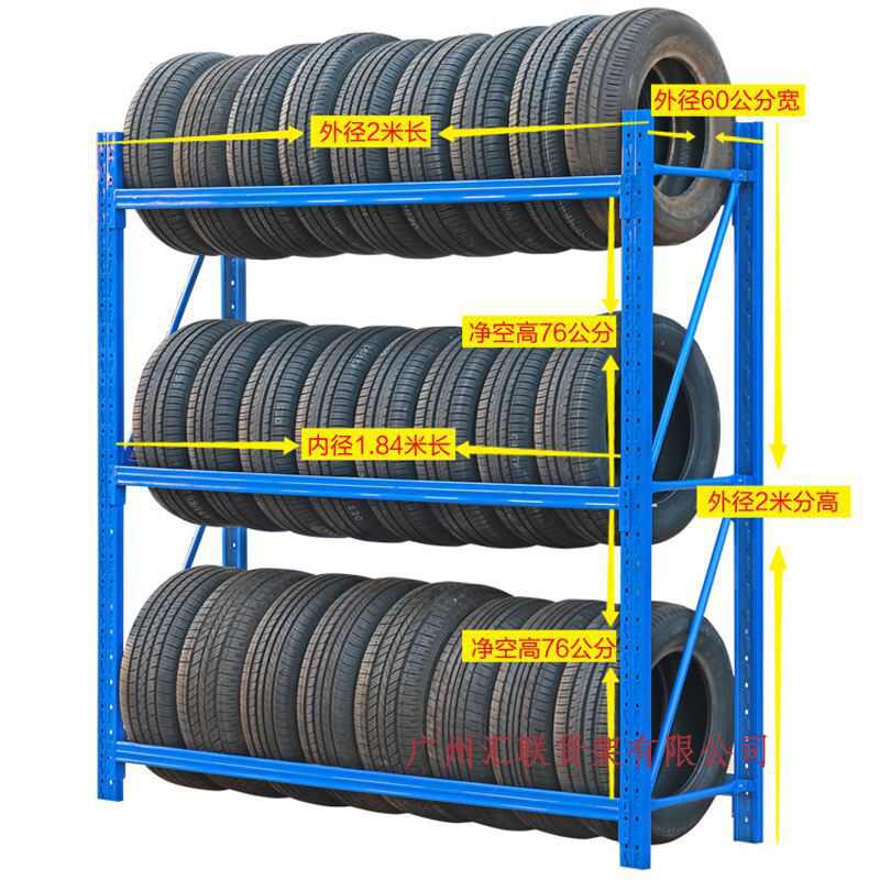 轮胎货架汽车用品展示架拆装挂墙车库置物架可调节4S修理店货架子