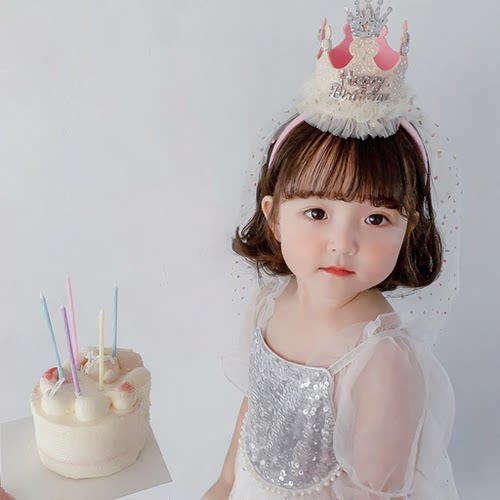生日生日帽子女童聚会装饰套装