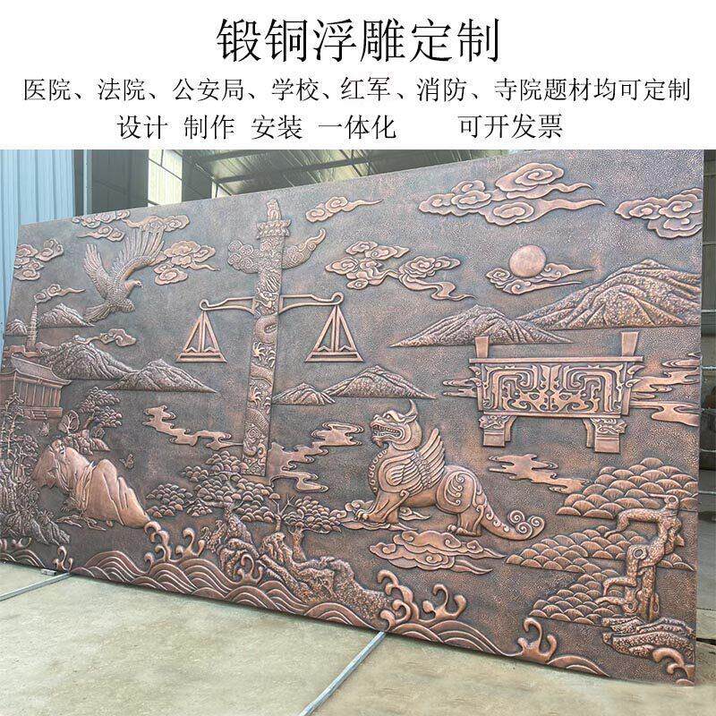 锻铜浮雕定制红军人物消防法院廉政文化中医玻璃钢校园文化墙雕塑