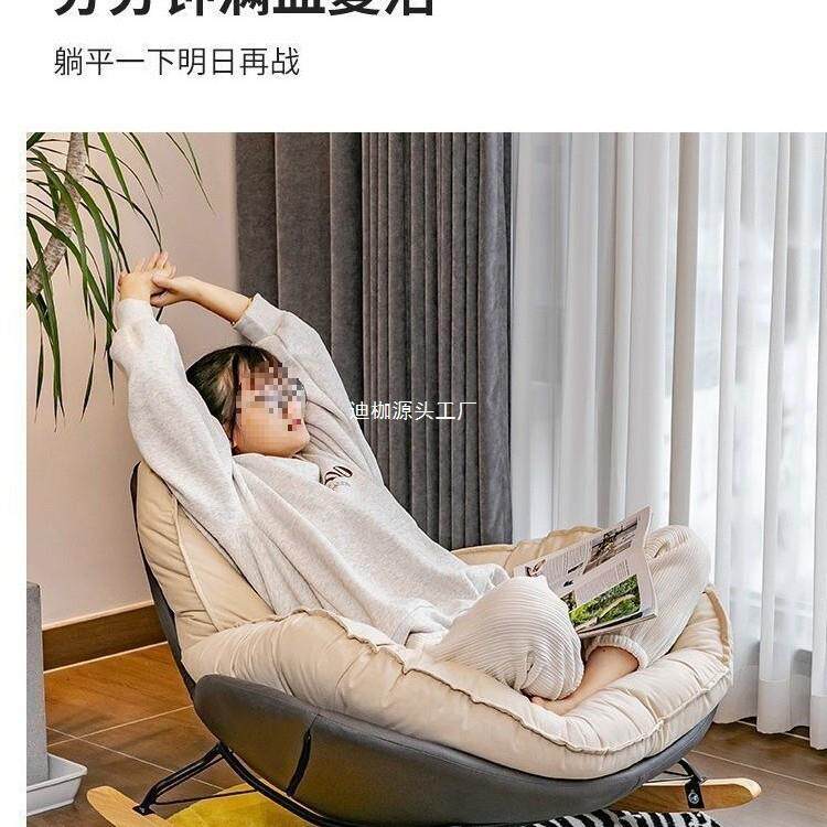 摇摇人椅鹅客厅轻奢椅111懒沙发单人摇躺椅简约现代家用企阳台休