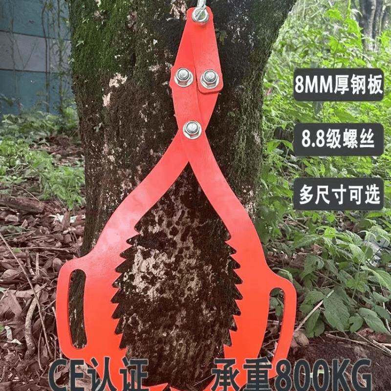 抓木器夹树吊装夹子圆木夹吊木头夹子原木钩吊木钳万向旋转起重钳