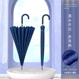 高档遇开 水花长柄雨自伞动女高颜值双人大号家用结实抗风伞定制l