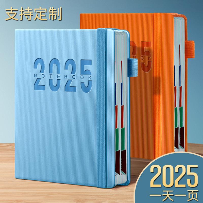 跨境现货2025商务日程本计划本365天时间管理一天一页办公年历本