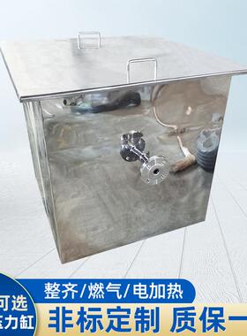 不锈钢反应釜保温压力缸冷热搅拌桶食品级液体搅拌罐电加热压力缸