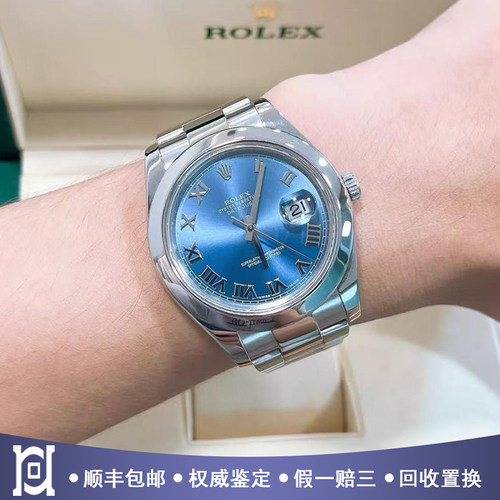劳力士日志型41mm精钢大日历蓝盘98新正品自动机械男士手表116300