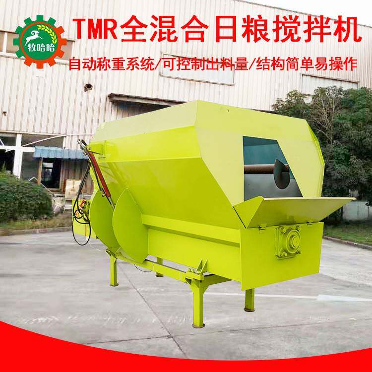 厂家出售养殖场自动饲料搅拌机全混合TMR全日粮草料出口