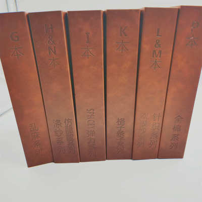 2024新品印花底布册本白半成品1000款现货超市 数码印花底布样册