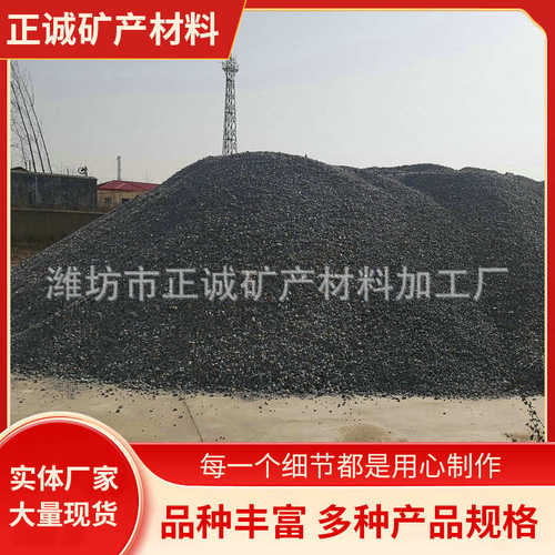 供应批发配重矿石 配重铁砂混凝土 生产体育用品配重铁砂块颗粒