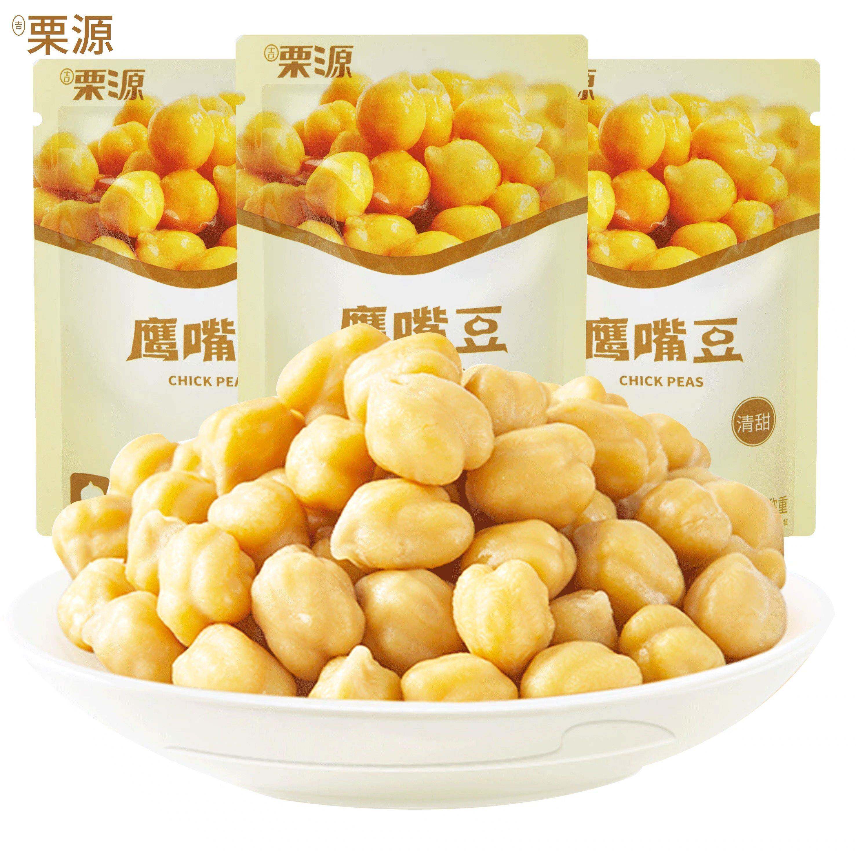 新日期栗源吉栗圆鹰嘴豆清甜原味即食小包装解馋代餐办公室休闲零