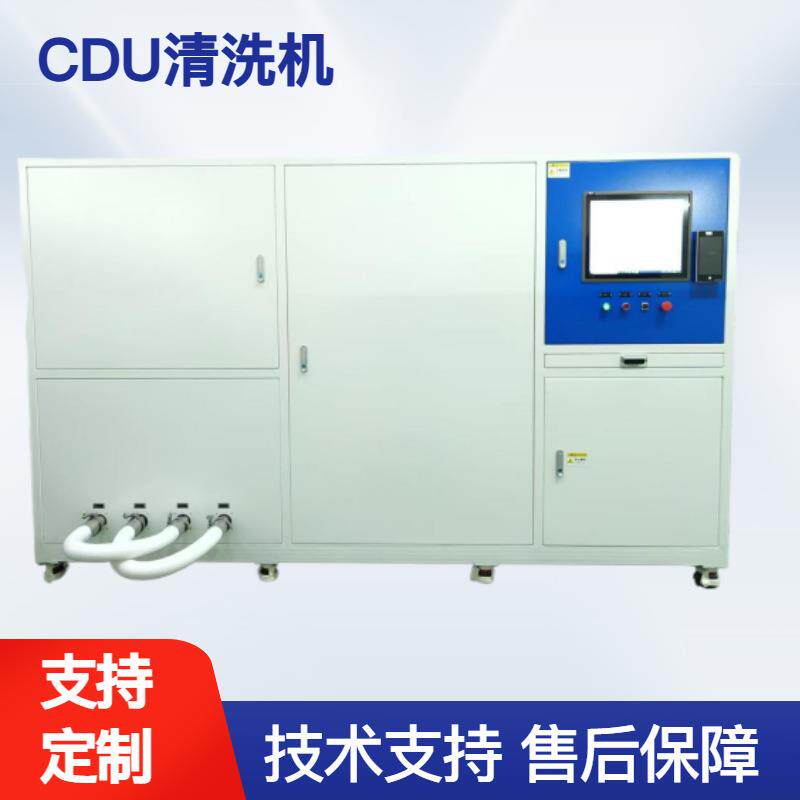 清洗产品流道清洗的综合试验机自动控制完成试验CDU清洗机