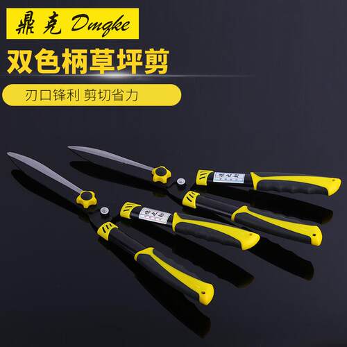 现货供应德之助双色柄草坪剪 耐用65#锰钢修枝剪铝合金包塑绿篱剪