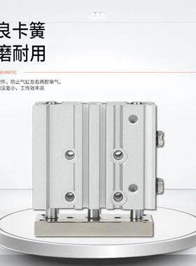 薄气缸带导磁性可调行平行MGPM三杆杆程三轴滑型台汽缸111气动