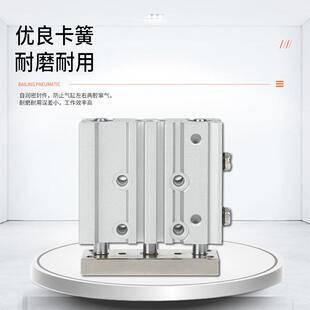 薄型气缸带导杆磁性可调行程平行MGPM三杆三轴滑台汽缸气动