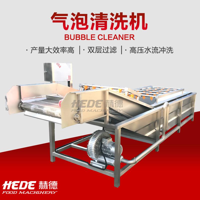食品机械公司供应鸡爪解冻加工流水线 全自动翅中清洗解冻设备