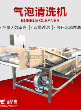 赫CEV德现货葡萄洗干风干 葡萄干清洗风沥水机 清水线果清洗机