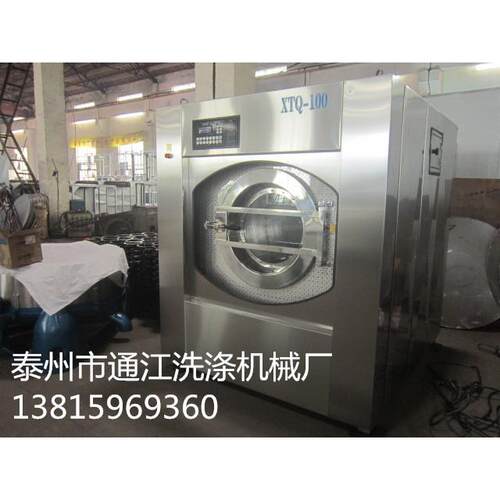 五星景区酒店水洗房全自动洗脱机,水洗房设备通江厂方直供价.