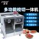 正元 电动多功能绞肉机商用碎肉打肉大功率不锈钢切肉灌肠机肉铺用