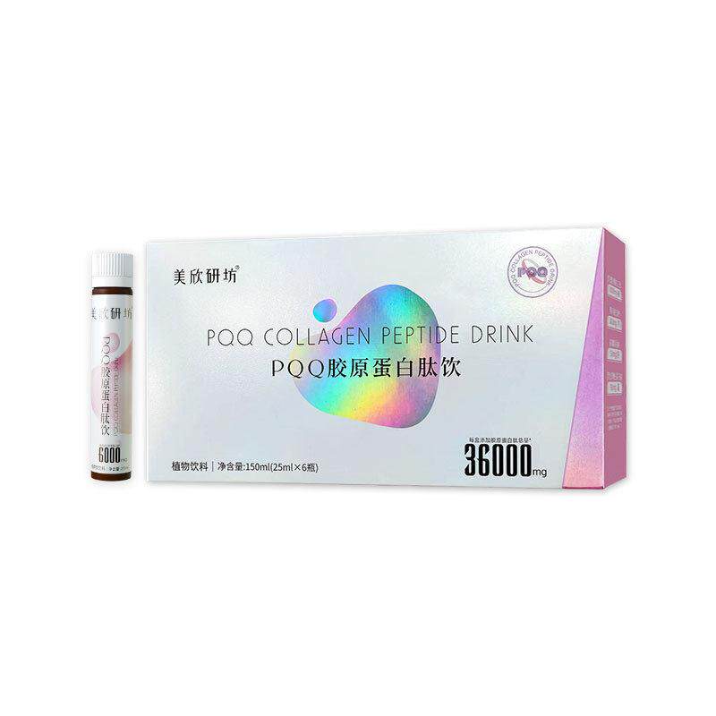 pqq胶原蛋白肽液玻尿酸水光饮烟酰胺小分子肽鳕鱼胶原三肽焕白饮