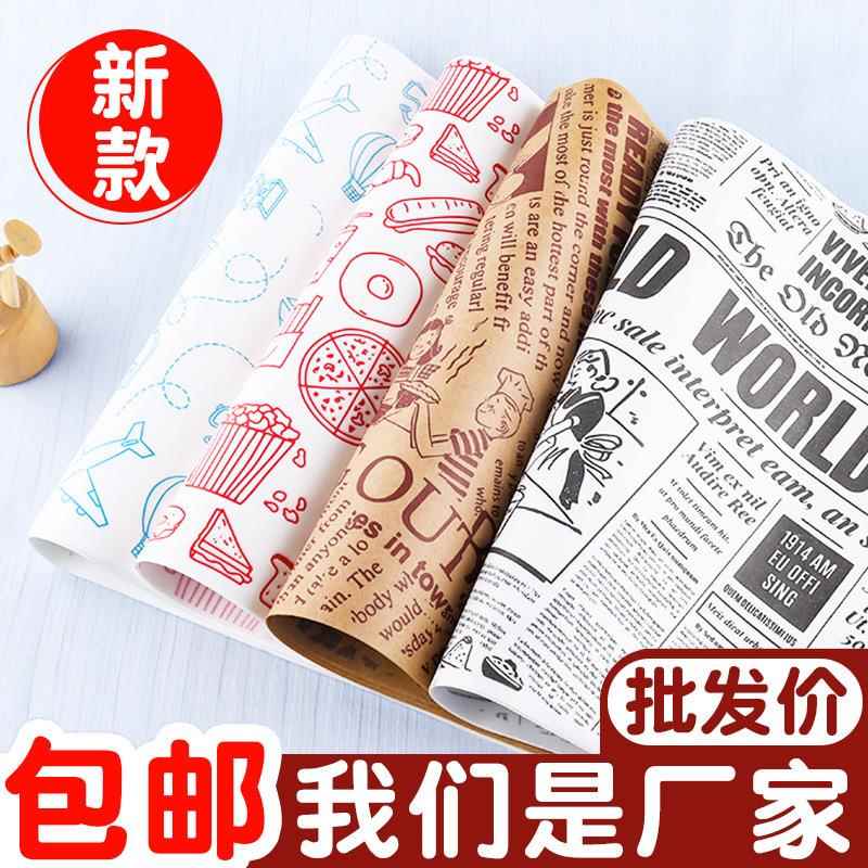 一次性餐垫125片儿童午餐垫防水垫桌垫纸卡通纯色隔离防油桌布