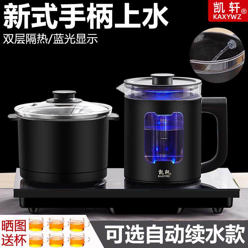 凯轩 CZTC-TH05全自动底部上水电热烧水壶玻璃嵌入式功夫茶具台一