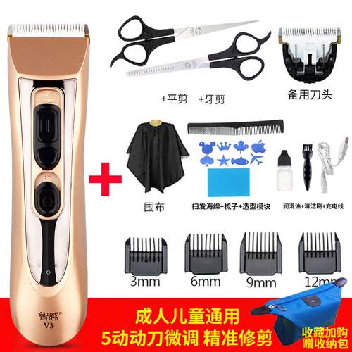 高档家用自电理发器推剪成人电自助电剪推头发型工具套装剃刀充动