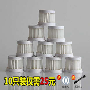 适配宝家丽吸尘器除螨仪TS998 TS988 CM168 T1 P9过滤芯滤网配件