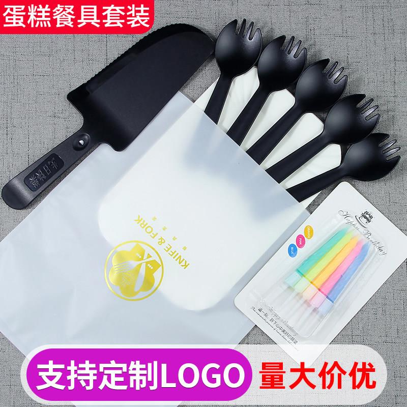 生日蛋糕一次性餐具刀叉盘套装塑料一次性勺叉纸盘子叉子套装组合