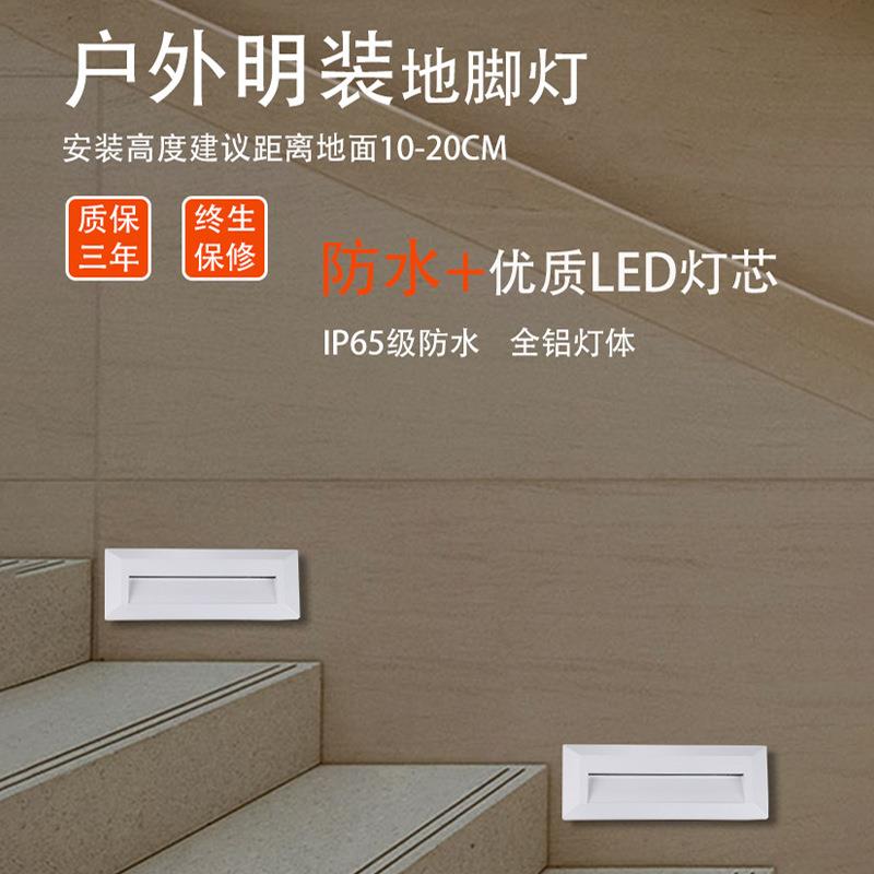 地脚灯led嵌入式长条壁灯楼梯台阶灯走廊影院踏步灯室外防水暖光