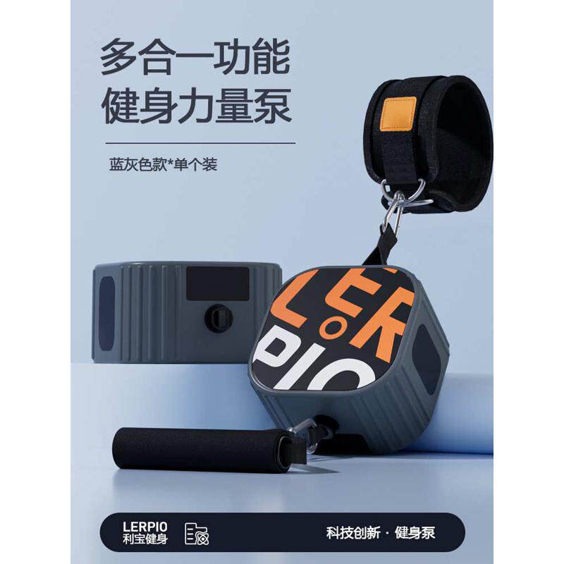 综合训练机划船力量泵胸肌多功能健身阻力器健身器材锻炼拉力哑铃