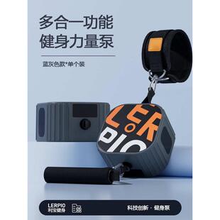 综合训练机划船力量泵胸肌多功能健身阻力器健身器材锻炼拉力哑铃