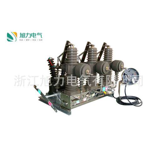 永磁真空断路器ZW43-12F/630-20看门狗真空断路器ZW43小型化柱上
