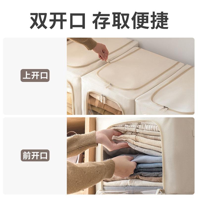V45O布艺铁架收纳66672箱子衣纳衣服被子柜衣物整理箱收袋宿舍储